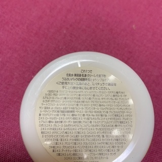 ローヤルゼリーもっちりジェルの画像