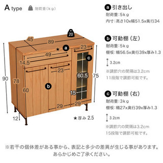 【値下げしました】【LOWYA】食器棚-タイプA-ブラウン（定価約3万円）の画像