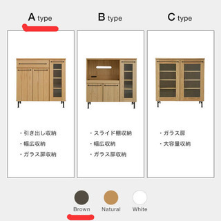 【値下げしました】【LOWYA】食器棚-タイプA-ブラウン（定価約3万円）の画像