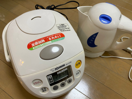 炊飯器　ケトル　セット　一人暮らし