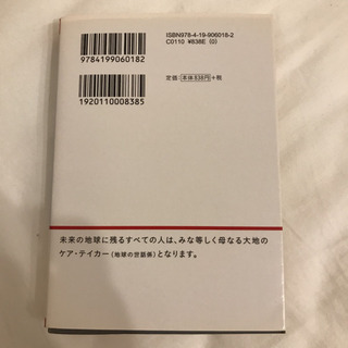 ヴィジョンの画像