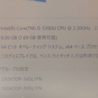 Lenovo ThinkPad X1 Carbon 第３世代の画像