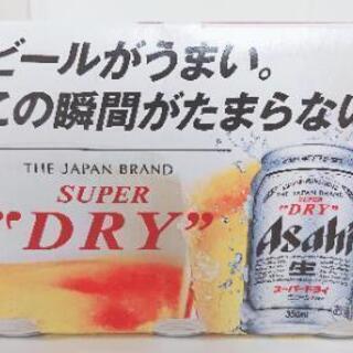 アサヒスーパードライ 350ml ×6缶