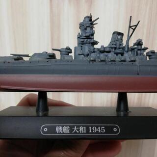 【金沢】戦艦　大和(ヤマト)　ダイキャストモデル　1:1100スケールの画像