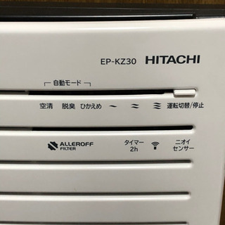 HITACHI 空気清浄機　EP-KZ30 2014年製　喫煙者無の画像