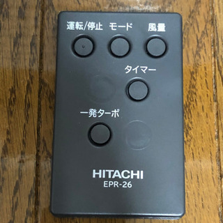 HITACHI 空気清浄機　EP-KZ30 2014年製　喫煙者無の画像