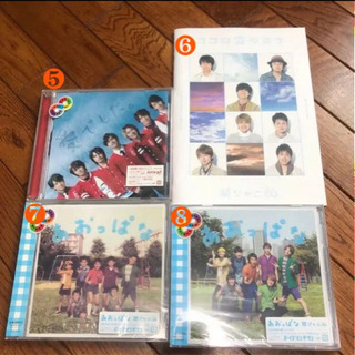 関ジャニ∞ 公式CD.DVD 未開封ありの画像