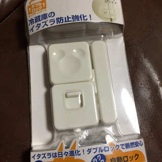TOMY 冷蔵庫自動ロック