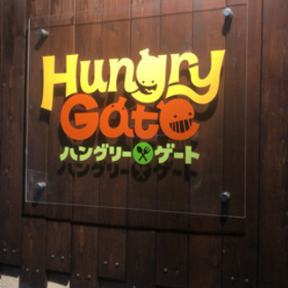 ハンバーグの会メンバー募集❗️ - 友達