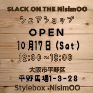 BIKE&CARカスタムショップで雑貨イベント!!　