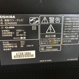 【一部ジャンク】東芝 TOSHIBA REGZA レグザ テレビ TV 42インチ 32インチ 2台セットの画像