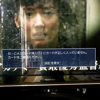 【一部ジャンク】東芝 TOSHIBA REGZA レグザ テレビ TV 42インチ 32インチ 2台セットの画像