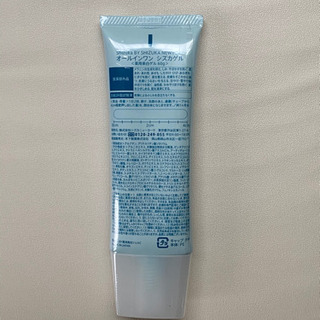 ☆  シズカゲル　新品未使用　☆の画像