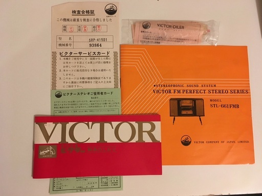 昭和レトロ 真空管ステレオ ビクター STL-661FMB (あおいそら