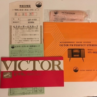 昭和レトロ 真空管ステレオ ビクター STL-661FMB (あおいそら