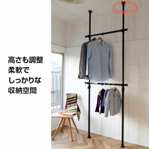 突っ張りハンガーラック　黒　マット