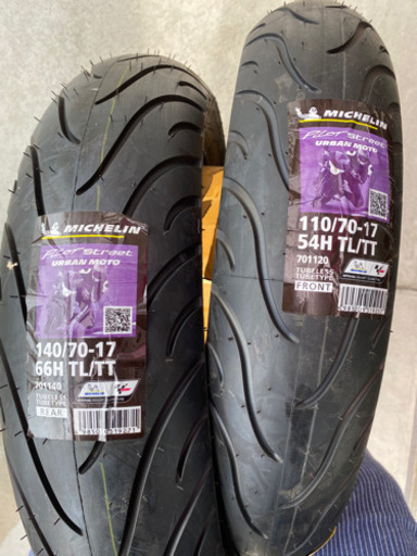 オートバイ用 フロント、リアタイヤ