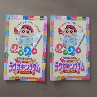 クレヨンしんちゃん 映画 親子チケット