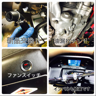 売り切れました【レストア完了車】フュージョン　マットブラック　の画像