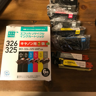 CANONキャノン BCI-326  エコリカ インクカートリッジ