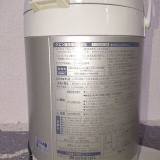 象印  電気ポットの画像