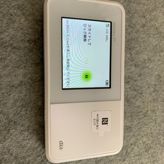 ポケットwifi