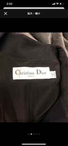 ☆DIOR アイコン バージャケット☆