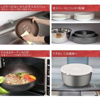 【新品】フライパン鍋セット ガス/ IH対応 6点 アイリスオーヤマの画像