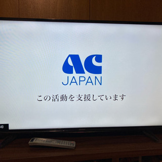 美品❗43v液晶テレビ Hisense 日曜日14時取り引き決まりました