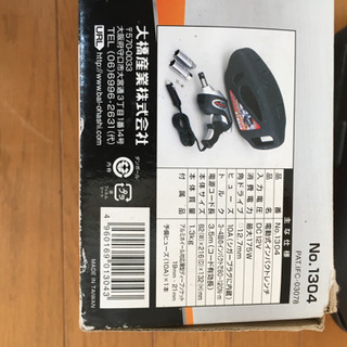 電動式インパクトレンチの画像