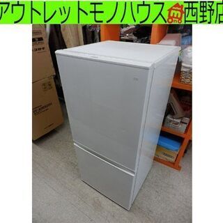 西岡店 冷蔵庫 157L 2015年製 2ドア AQR-16E アクア AQUA シルバー
