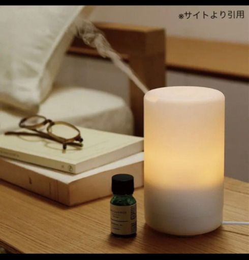 無印良品　アロマディフューザー　アロマ付