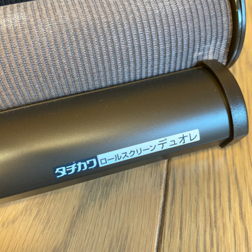 ロールスクリーン　幅210cm
