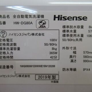 JAKN1639/洗濯機/8キロ/ステンレス槽/ブラウン/ファミリー/家族/2～4人