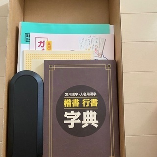 ユーキャンのペン字講座の画像