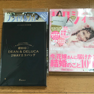 引取限定:ゼクシィ11月号　付録のエコバッグ付き