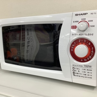 SHARP RE-T3-W6 電子レンジ販売中です!! 安心の半...