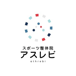 スポーツ整体院アスレビ新規開設！！