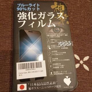 au Xperia z3用液晶保護フィルム