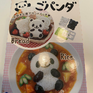 【無料】ごパンダ　キャラ弁型の画像