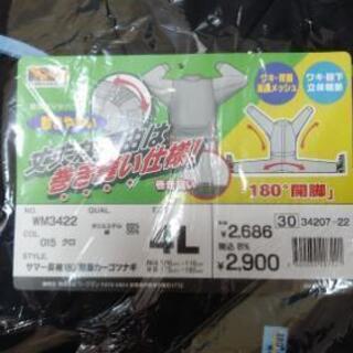 作業着　つなぎ　4Lの画像