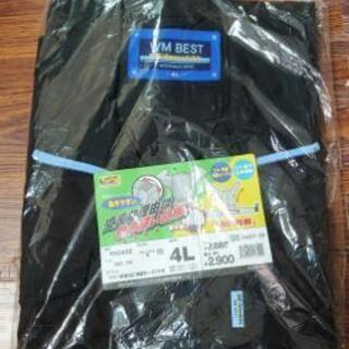 作業着　つなぎ　4Lの画像