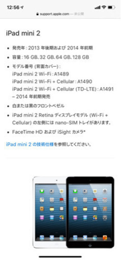 APPLE iPad mini IPADMINI RETINA WIFI 32GSILVER