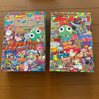 ケロケロＡ