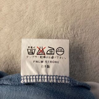 UNITED ARROWS購入品　7分袖トップス・ネイビー×水色×ホワイト切りかえの画像