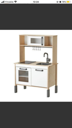 IKEAのおままごとキッチン