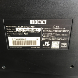 21.5型フルハイビジョン対応液晶モニタの画像
