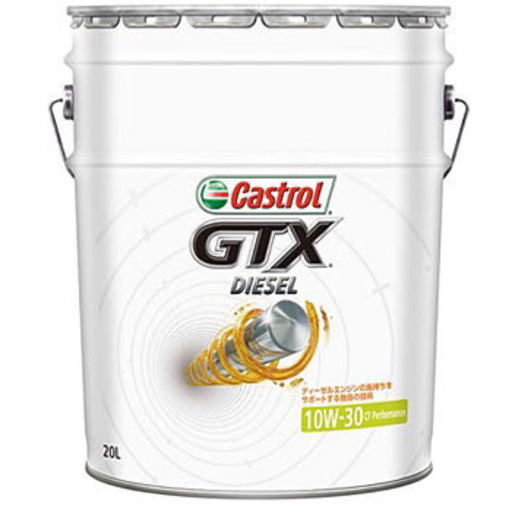 Castrol カストロール　エンジンオイル　ディーゼル