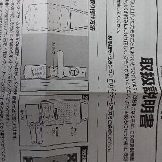 防犯対策 ピッキング アラーム  HA-11  空き巣防犯対策 の画像