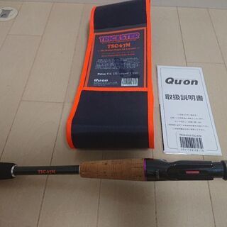 TRICKSTER TSC-67M 美品